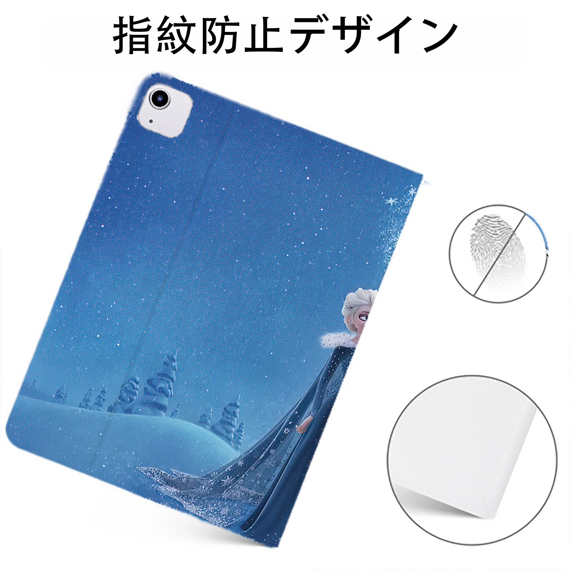 （画像用） アナと雪の女王 アンナ エルサ Frozen Anna Elsa IPadケース ペンホルダー付き ブックスタイルデザイン